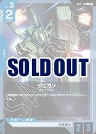 リミテッドBOX Ver.β｜TCGシングルカード通販なら「193net」